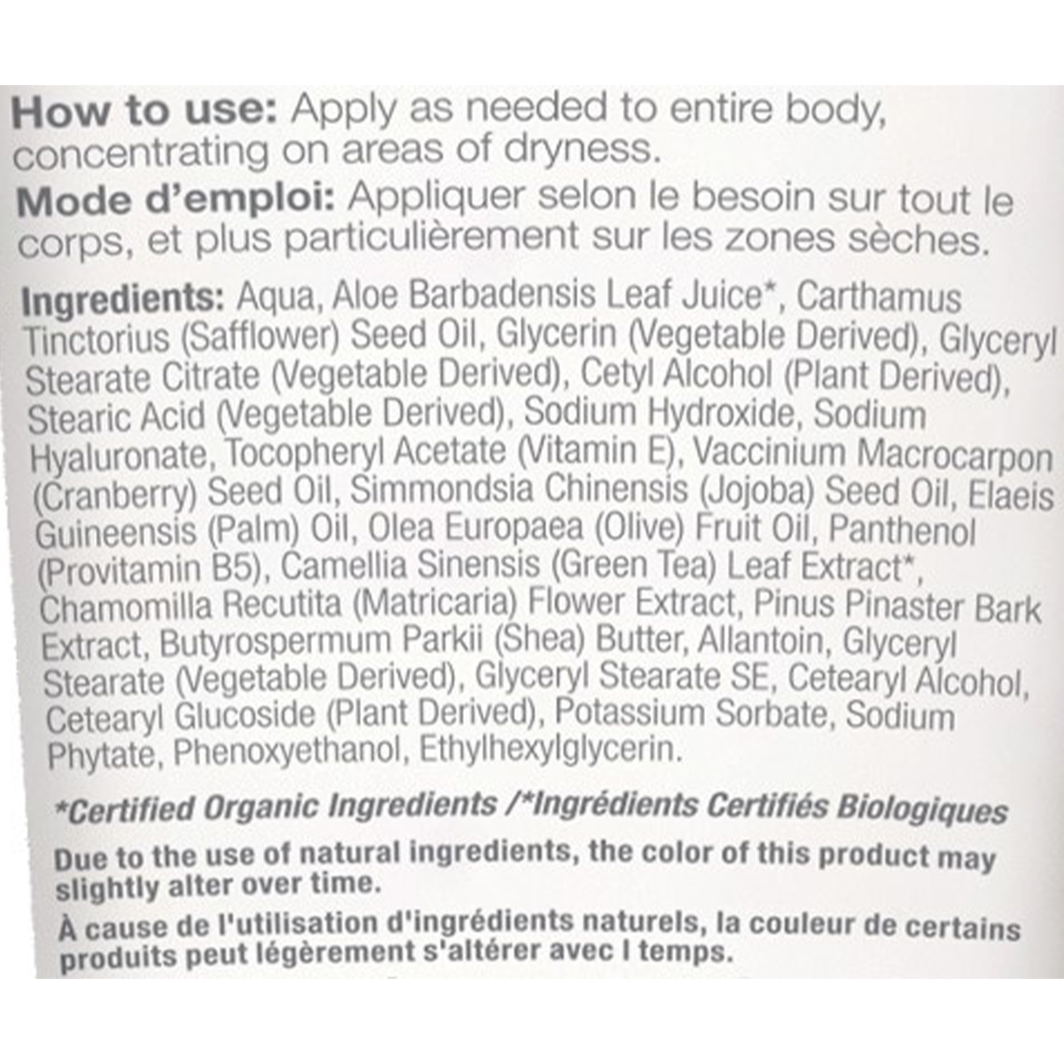 Vitamin E Fragrance Free Therapeutic Shea Body Lotion 227g