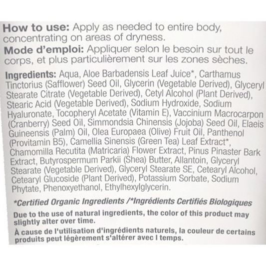 Vitamin E Fragrance Free Therapeutic Shea Body Lotion 227g